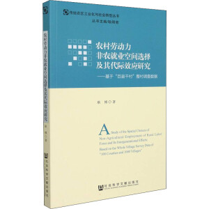 �r(n��ng)��ڄ������r(n��ng)�͘I(y��)���g�x������HЧ��(y��ng)�о������ڡ��ٿhǧ�塱�����{(di��o)�锵(sh��)��(j��)