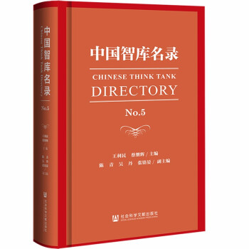 �Ї�(gu��)�ǎ�(k��)���No.5