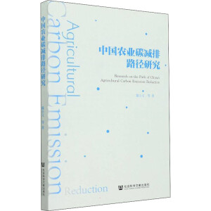 �Ї��r(n��ng)�I(y��)̼�p��·���о�