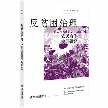 ��ؚ���������r(n��ng)�������l(f��)չ�о�