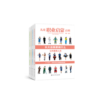 ��ͯ�I(y��)���ɰٿ��L(zh��ng)�����Ҫ��ʲô