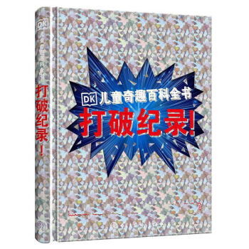 DK��ͯ��Ȥ�ٿ�ȫ��(sh��)���Ƽo(j��)�!