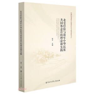 ������(j��ng)�(y��n)�c�T�����A���干ͬ�w���R(sh��)����Փ�͌�(sh��)�`/�F(xi��n)�����M(j��n)���еĳ��l(xi��ng)���(hu��)�Ļ��ؽ�����(sh��)