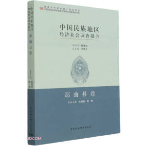 �Ї�(gu��)����؅^(q��)��(j��ng)��(j��)���(hu��)�{(di��o)���(b��o)��