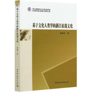 �����Ļ����(l��i)�W(xu��)���㽭�����Ļ�