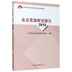 �����h���о����.2018