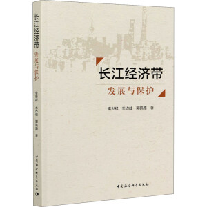 �L����(j��ng)�����l(f��)չ�c���o