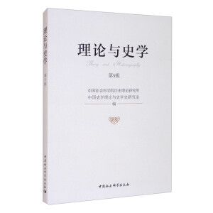 ��Փ�cʷ�W(xu��)