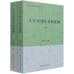 �Ļ������wϵ�Ľ���(g��u)