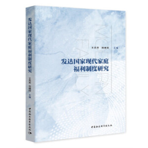 �l(f��)�_(d��)��(gu��)�ҬF(xi��n)����ͥ�����ƶ��о�