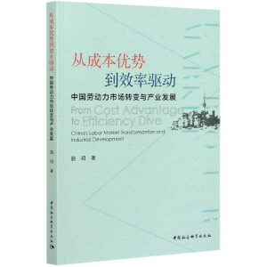 �ĳɱ���(y��u)�ݵ�Ч����