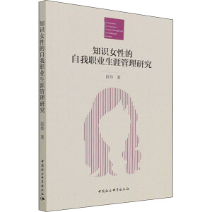 ֪�R(sh��)Ů�Ե������I(y��)���Ĺ����о�