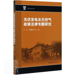 ����l(f��)늼���Ȼ�����߷��Ɍ�(zhu��n)�}�о�