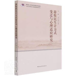 ��������Ӌ(j��)��ʽ׃�w�c�����m��(y��ng)�о�