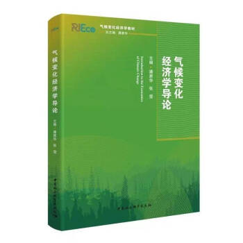 ���׃����(j��ng)��(j��)�W(xu��)��(d��o)Փ(���׃����(j��ng)��(j��)�W(xu��)ϵ�н̲�)