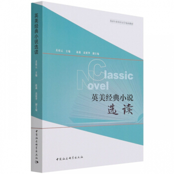 Ӣ����(j��ng)��С�f�x�x(Ӣ�Z(y��)���I(y��)Ӣ���ČW(xu��)�x�x�̲�)