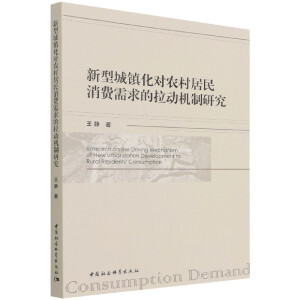 ���ͳ��(zh��n)�����r(n��ng)��������M��������әC���о�