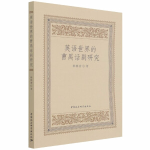 Ӣ�Z����Ĳ�خԒ���о�