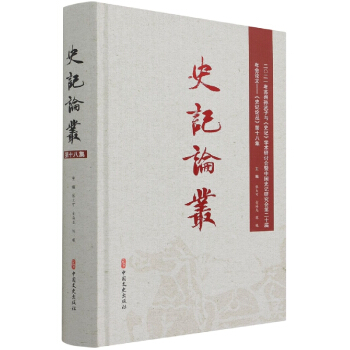 ʷӛՓ��(8��)(��)