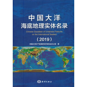 �Ї�(gu��)���󺣵׵��팍(sh��)�w��䛣�2019��