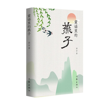 ͯ�{������ӣ�����ԭ�l(xi��ng)�¾������`֮����