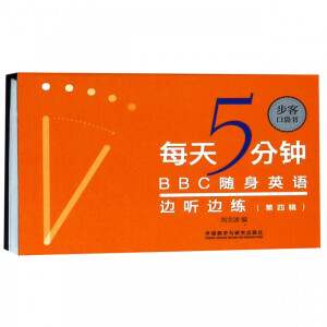 ÿ��5���.BBC�S��Ӣ�Z߅ ߅��(����݋)(���Ϳڴ���)