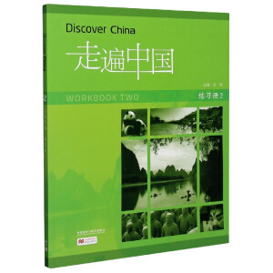 �߱��Ї�(gu��)������(x��)��(c��) �ڶ���(c��) ��(gu��)��(n��i)�棩