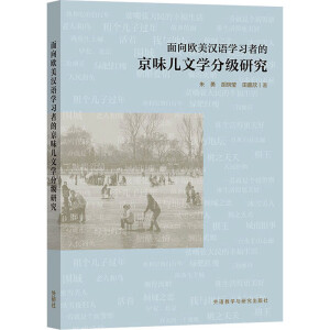 ����W���h�Z�W(xu��)��(x��)�ߵľ�ζ���ČW(xu��)�ּ�(j��)�о�