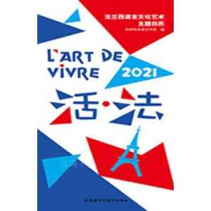 � 2021�՚v ���m���Z���Ļ�ˇ�g(sh��)���}�՚v��ÿ��1�����}�~��̽��2021�»����