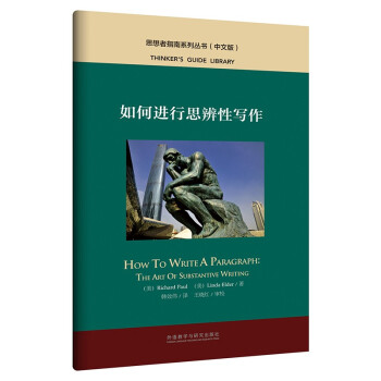 ����M(j��n)��˼���Ԍ�(xi��)�������İ� ˼����ָ��ϵ�Ѕ���(sh��)��