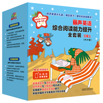 ��Ӣ�Z(y��)�C����x��������ȫ���b ����(j��)�ϣ�ٛ(z��ng)ƴ�x�� ���b��39��(c��) �c(di��n)�x�� ���ߴa���l��