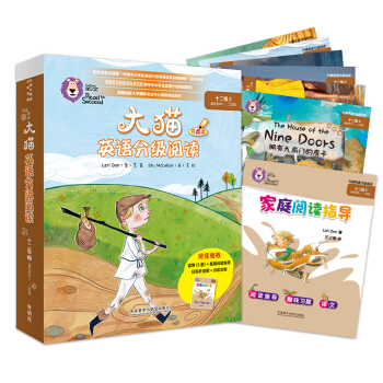 ��؈Ӣ�Z(y��)�ּ�(j��)��xʮ����(j��)2 Big Cat����һ������ �x��6��(c��)+��ͥ��xָ��(d��o)1��(c��) �c(di��n)�x�� ���ߴa���l��