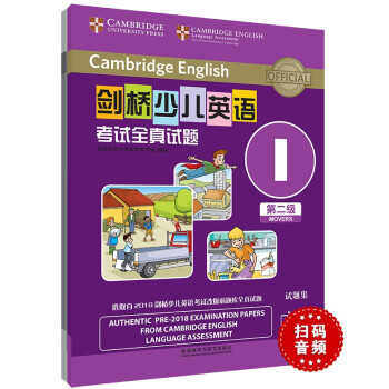 �����ك�Ӣ�Z��ԇȫ��ԇ�}�ڶ���I�����ߴa���l������YLE Movers�}�����}+��ԇ�f��+������