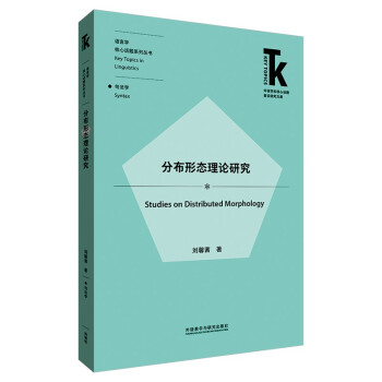 �ֲ��ΑB(t��i)��Փ�о�(���Z�W�ƺ���Ԓ�}ǰ���о��Ď�.�Z�ԌW����Ԓ�}ϵ�Ѕ���)