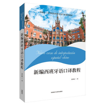 �¾��������Z(y��)���g�̳̣��ߵ�ԺУ�������Z(y��)���I(y��)�n�̲̽ģ�