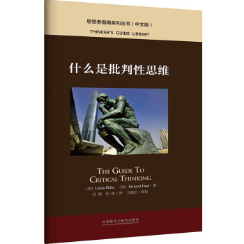 ʲô��������˼�S�����İ� ˼����ָ��ϵ�Ѕ�����