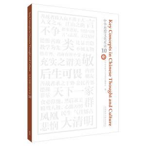 ���A˼���Ļ��g(sh��)�Z(10)