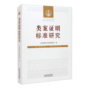 ��C����(bi��o)��(zh��n)�о�