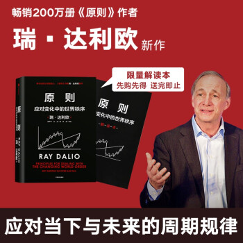 ��ٛ���x�ԡ�ԭ�t2 ���_���Wȫ����Ʒ ԭ�t ����׃���е���������