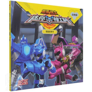 �����ع��(du��) ���ף��(qi��ng)��(zh��n)ʿ�����ع��(du��)�D��������ע���棩