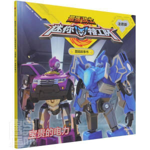 �����ع�� ���F����������(zh��n)ʿ�����ع�ꠈD��������ע���棩