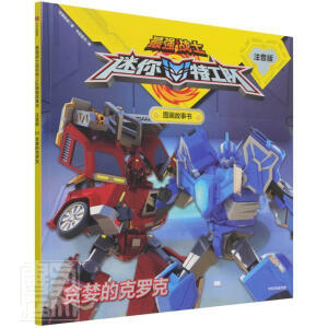 �����ع�� ؝���Ŀ��_�ˣ����(zh��n)ʿ�����ع�ꠈD��������ע���棩