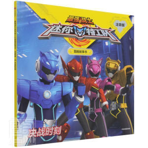 �����ع�� �Q��(zh��n)�r�̣����(zh��n)ʿ�����ع�ꠈD��������ע���棩