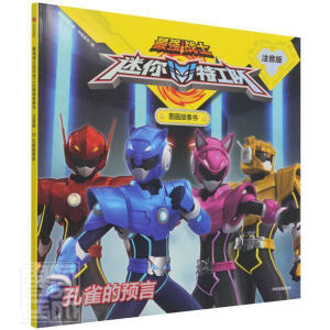 �����ع�� ��ȸ���A�ԣ����(zh��n)ʿ�����ع�ꠈD��������ע���棩