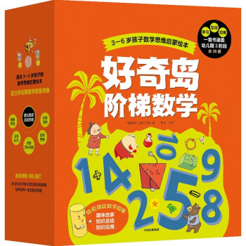 ����u�A�ݔ�(sh��)�W(xu��)��ȫ36��(c��)��