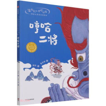 �����˺��_(k��i)��С�������J��(ji��ng)ͯԒ���L�����߹�����