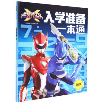 �����ع��X��W(xu��)��(zh��n)��һ��ͨ����(sh��)�W(xu��)