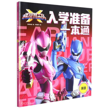 �����ع��(du��)X��W(xu��)��(zh��n)��һ��ͨ��Ӣ�Z(y��)