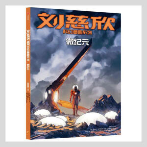 �������ƻ�����(hu��)ϵ�У�΢�o(j��)Ԫ