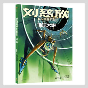 �������ƻ�����ϵ�У��������